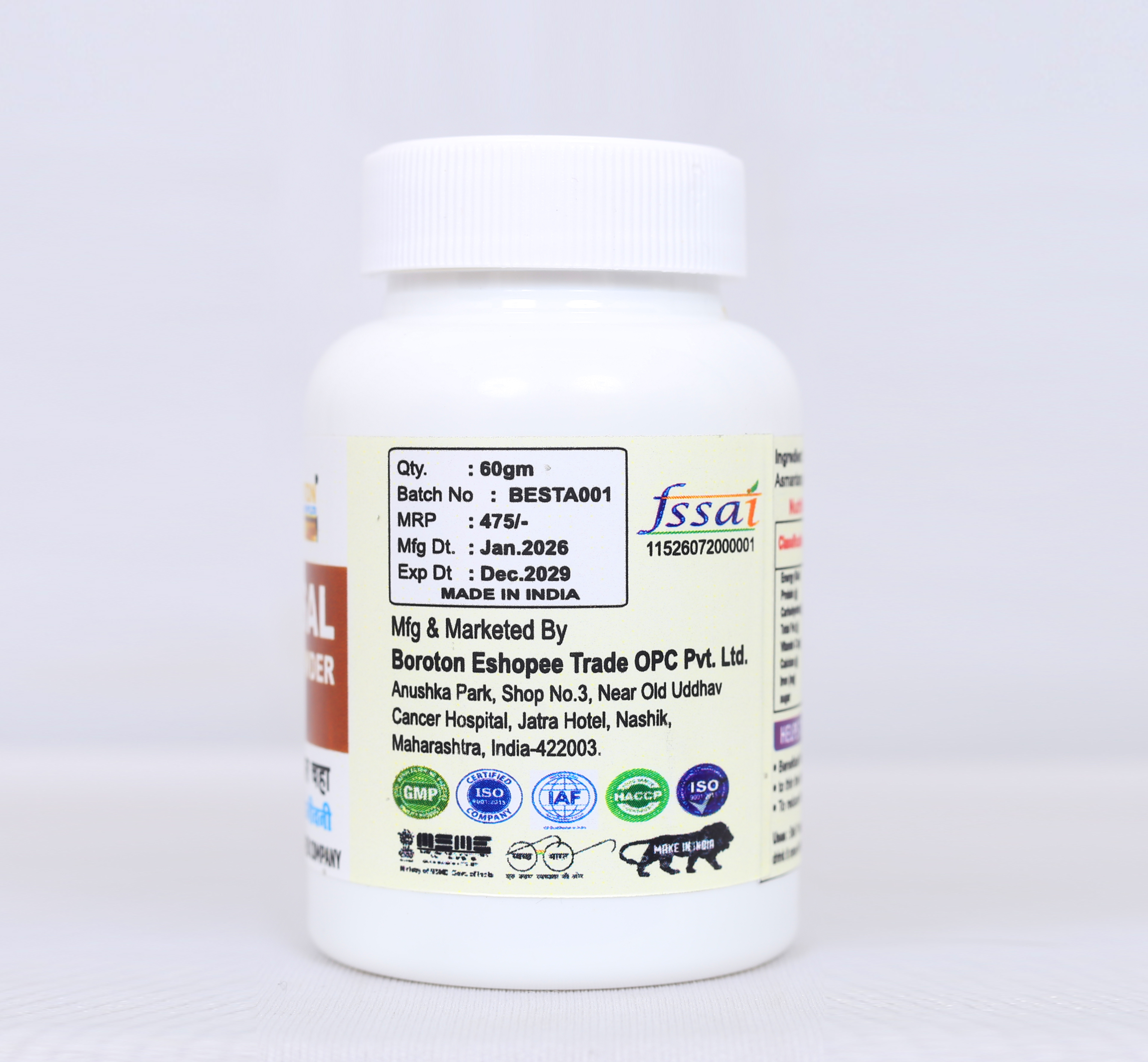 Arjun Sal Tea Powder image 2