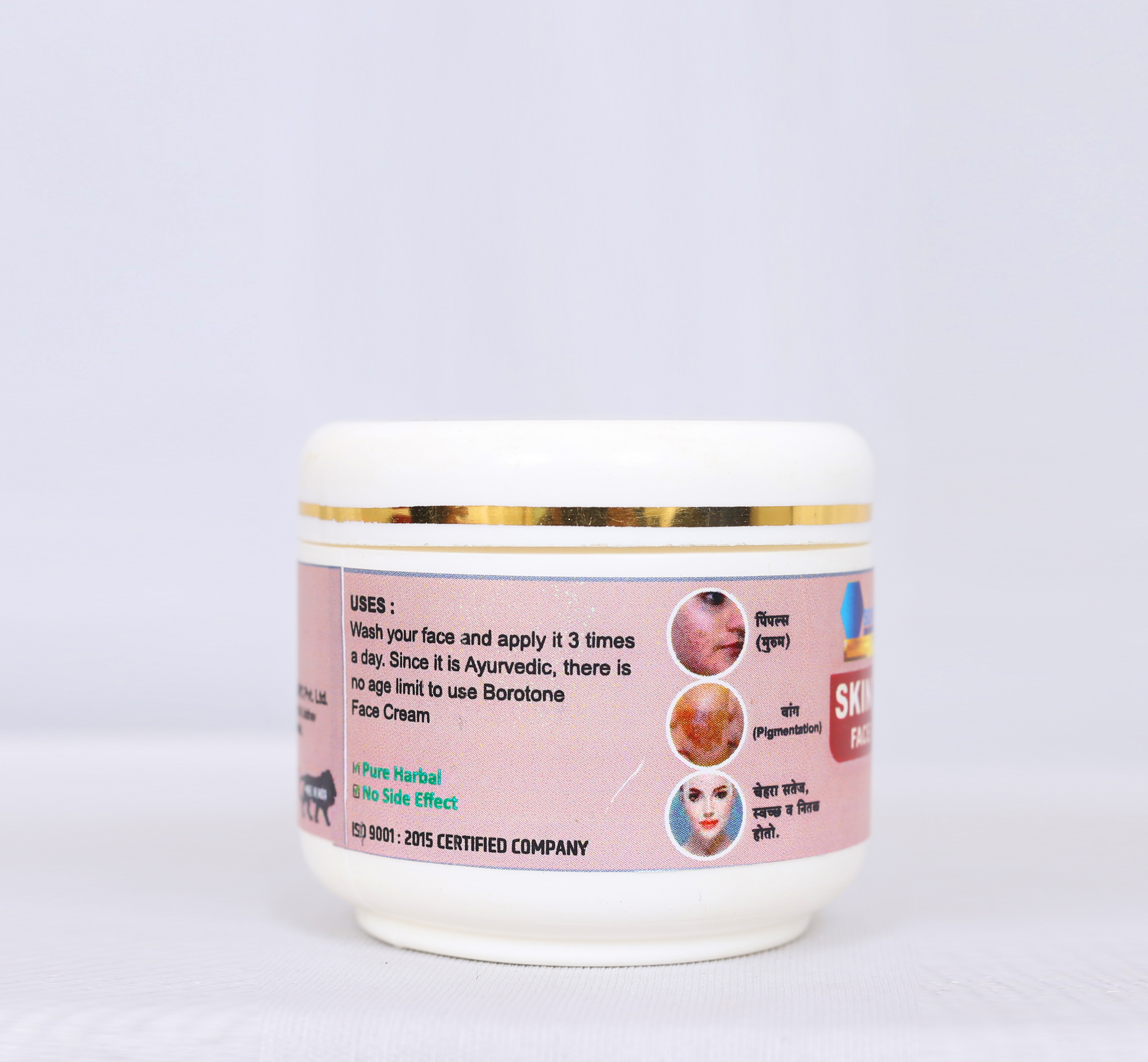 Skin Care Face Cream image 2
