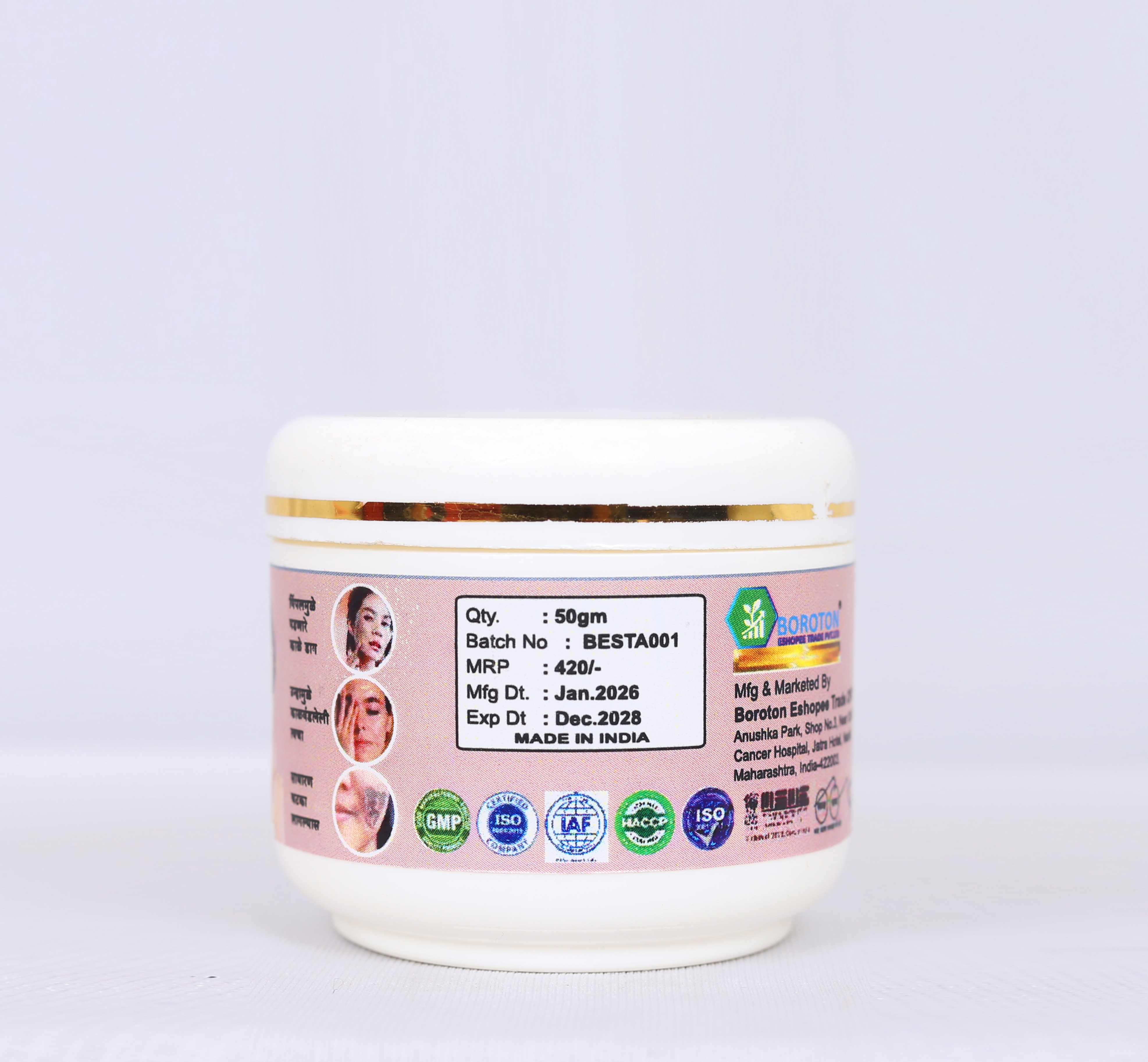Skin Care Face Cream image 3