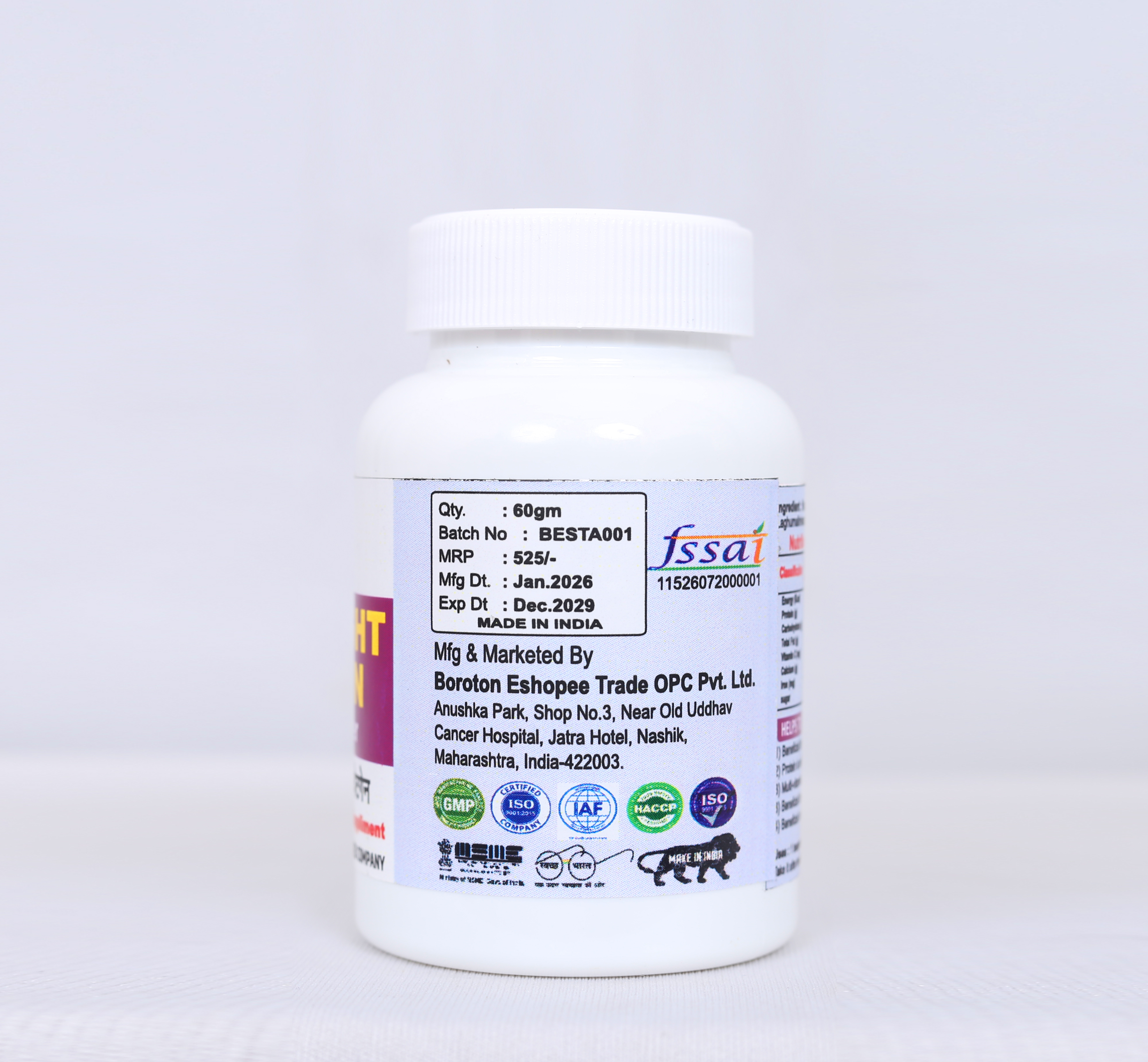 Weight Gain Powder image 2