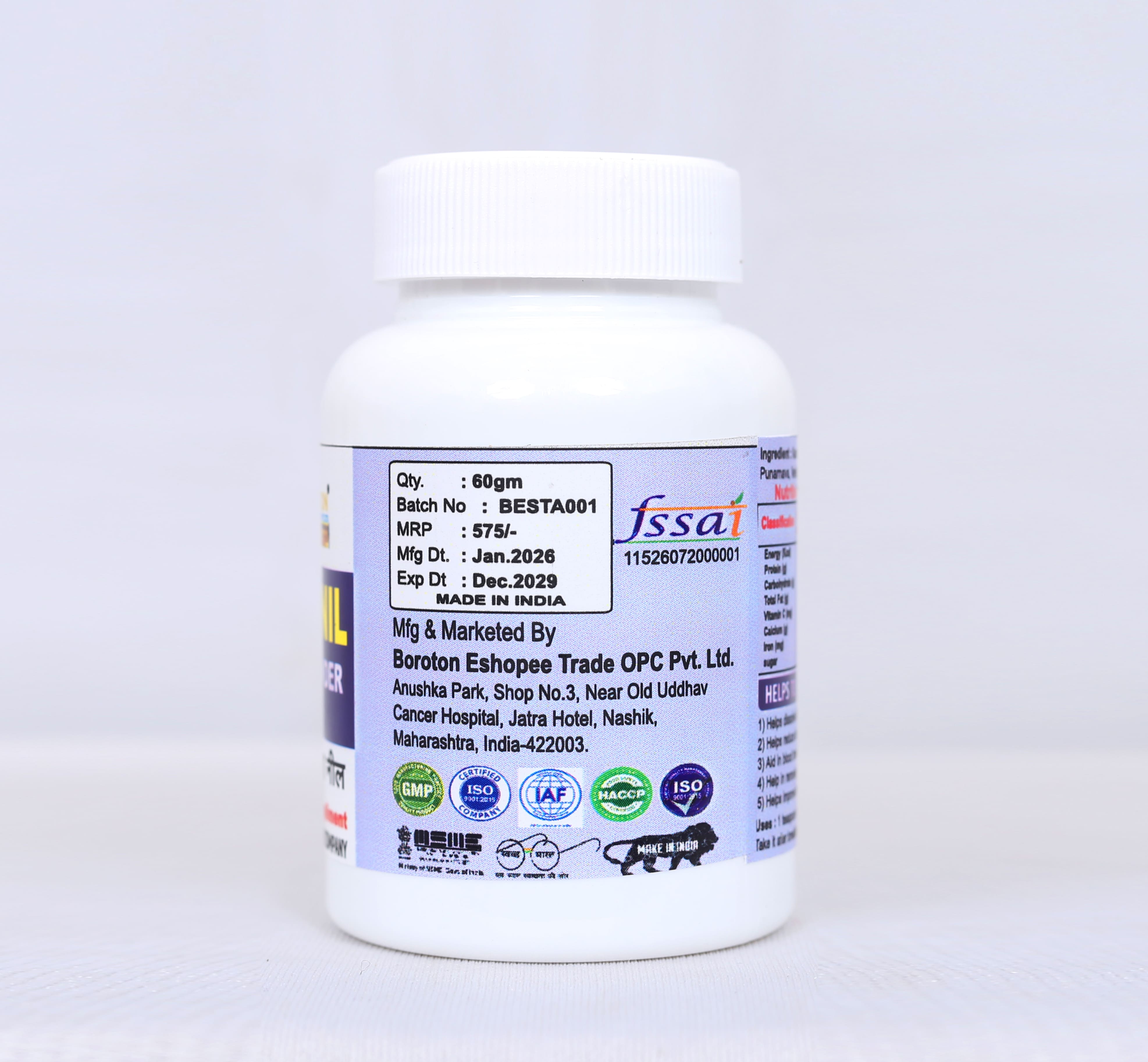Lipoma Nil Powder image 3